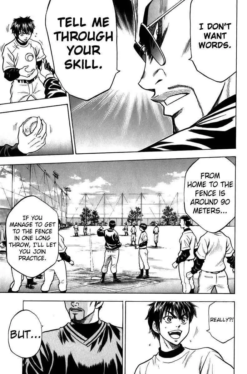 Diamond no Ace Chapter 5 17